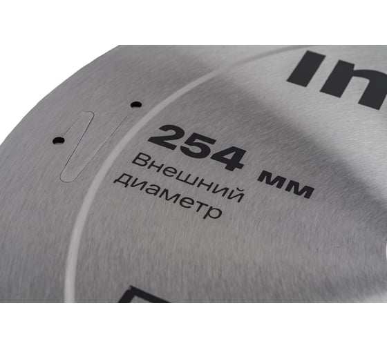 Диск пильный по дереву (254х1.8х30 мм; 48Z) Inforce 11-01-608