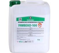Керамическое антипригарное средство УНИВЕКО -100 5 литров (8 кг) 4620002841713