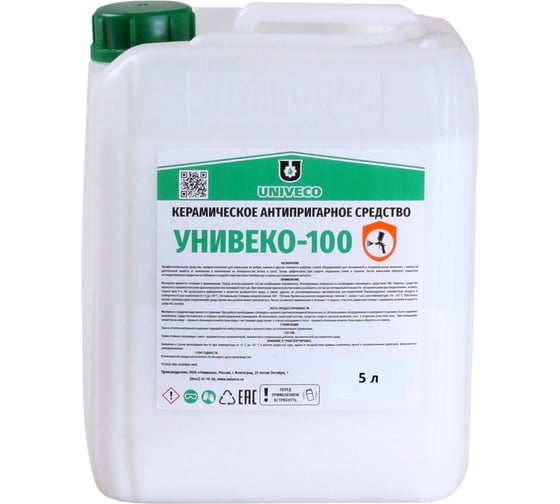 Керамическое антипригарное средство УНИВЕКО  -100 5 литров (8 кг) 4620002841713 1