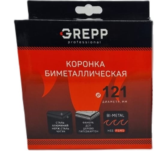 Коронка биметаллическая 121 мм, глубина сверления 38 мм GREPP 207-38121