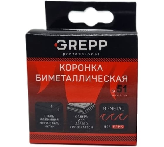 Коронка биметаллическая 51 мм, глубина сверления 38 мм GREPP 207-38051
