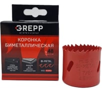 Коронка биметаллическая 48 мм, глубина сверления 38 мм GREPP 207-38048