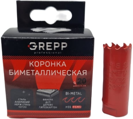 Коронка биметаллическая 20 мм, глубина сверления 38 мм GREPP 207-38020