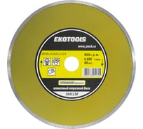Диск отрезной алмазный по камню Сплошной 230x25.4/22.2x2.4 мм Ekotools 5045230