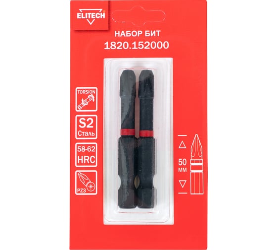 Биты ударные PZ3, 50 мм, 2 шт ELITECH 1820.15200 204279