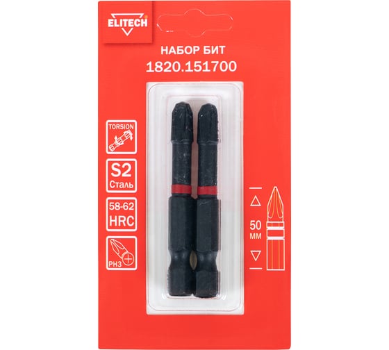 Биты ударные PH3, 50 мм, 2 шт ELITECH 1820.15170 204276