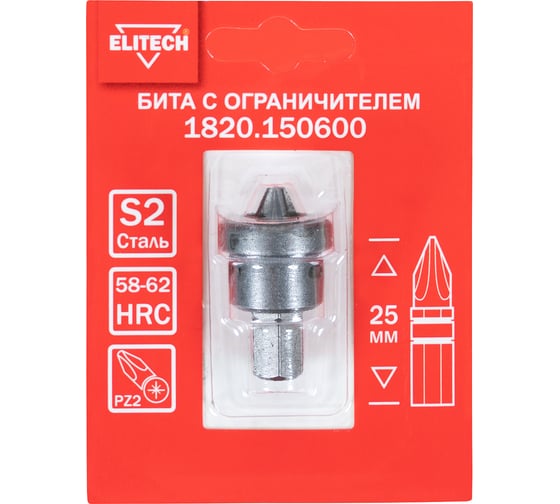 Бита с ограничителем для ГКЛ, PZ2, 25 мм ELITECH 1820.15060 204265
