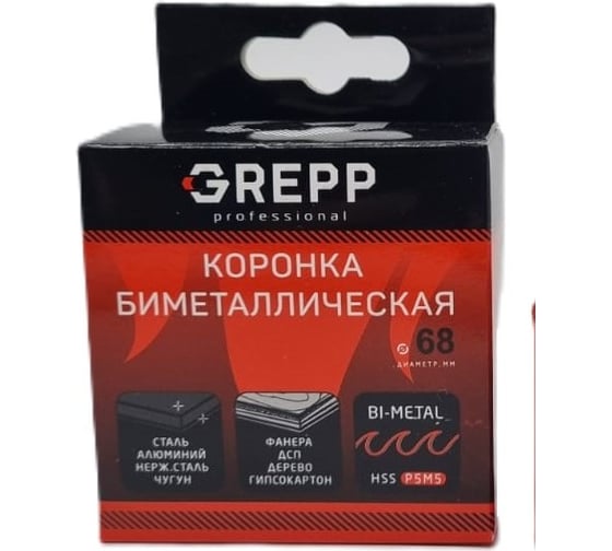Коронка биметаллическая 68 мм, глубина сверления 38 мм GREPP 207-38068