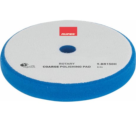 Круг полировальный поролоновый RUPES жесткий (синий) ROTARY 125/135 мм 9.BR150H В0000000179277
