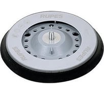 Диск-подошва мягкий на липучке (150 мм; 5/16'') для шлимашин BR-TA-RA RUPES 981.450