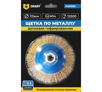 Щетка по металлу 115 мм. М14, дисковая, гофрированная GRAFF 30211514