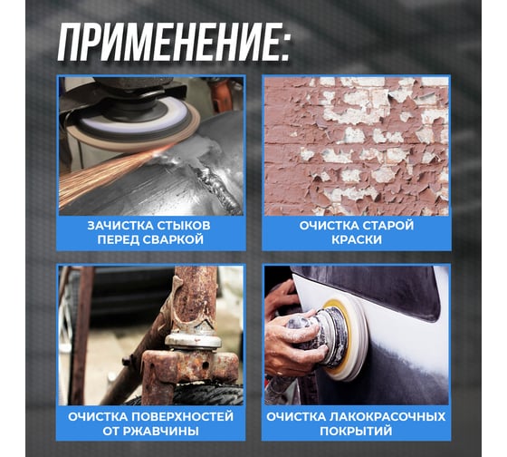 Щетка по металлу 125х22 мм, дисковая, гофрированная GRAFF 30212522