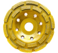 Алмазная чашка зачистная Gramex 125x22,2 мм двухрядная (50/100) 015290