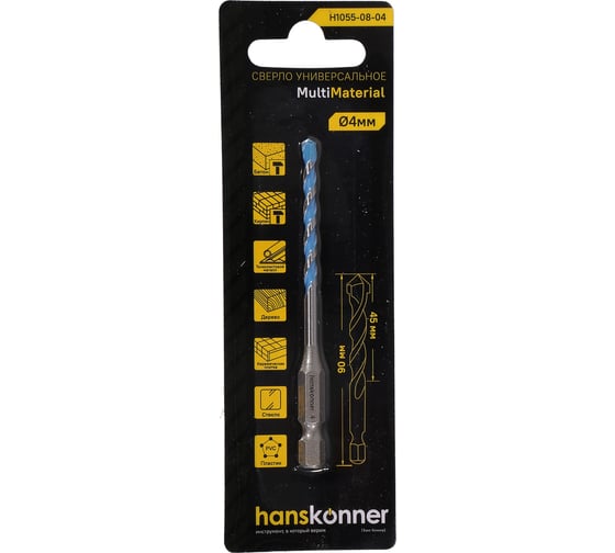 Универсальное сверло 4 мм Hanskonner H1055-08-04