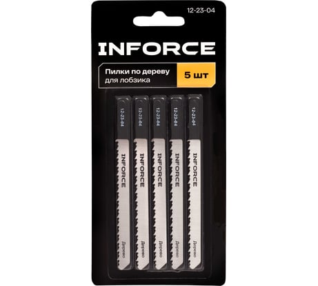 Пилки по дереву для лобзика 5 шт Inforce 12-23-04