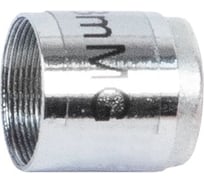 Насадка магнитная 19199505-1 для эндоскопа зонд 8 мм AIST 00-00013320