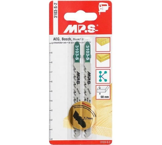 Пилки по дереву (2 шт; 100х75х4.0 мм) MPS 3103-S-2