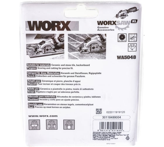 Алмазный пильный диск 115х1.6х9.5 мм WORX WA5048