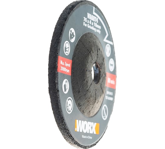 Шлифовальный диск 76х4х10 мм WORX WA6074