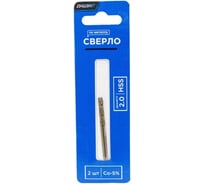 Сверло по металлу 2.0 мм, HSS Co-5%, 2 шт ВАРЯГ 018710