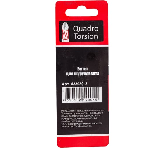 Бита (2 шт; 50 мм; T30) Quadro Torsion 433050-2