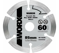 Пильный диск алмазный 85x1.2x15 мм WORX WA5038