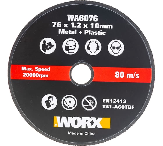 Отрезной диск по металлу (3 шт; 76x1.2x10 мм) WORX WA6076.3