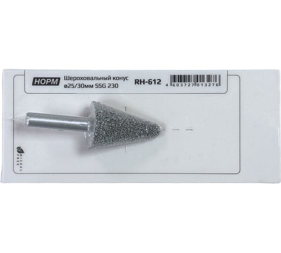 Шероховальный конус (25 мм/30 мм; 6 мм; зерно 230) NORM RH-612