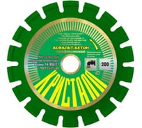 Круг алмазный для разделки трещин D200х10х25.4 мм, асфальт-бетон Кристалл 14201