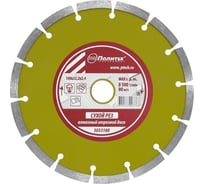 Диск отрезной алмазный по камню Сeгмент Поли 180x22.2x2.4 мм Политех 5033180