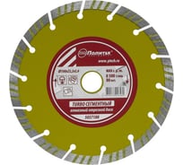 Диск отрезной алмазный по камню Turbo-СЕГМЕНТ Поли 180x22.2x2.6 мм Политех 5037180