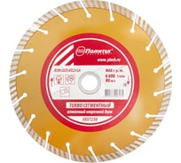 Диск отрезной алмазный по камню Turbo-СЕГМЕНТ Поли 230х32х25.4х22.2х2.6 мм Политех 5037230