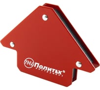 Магнитный уголок для сварки 11.5 кг Политех 9053100