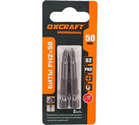 Биты (2 шт; PH2; 50 мм) OXCRAFT PO000141253