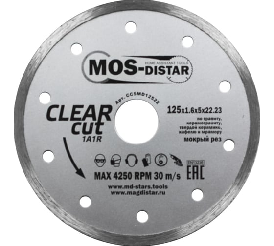 Круг алмазный 1A1R Clear Cut (Чистый рез) 180х2.0х5х25.4 мм МОS-DISTAR CC5MD18025
