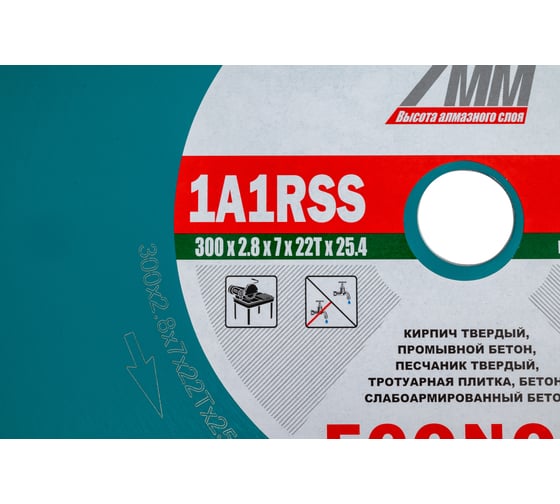 Круг лазерный 1А1RSS Classic Econom 300х2.8х7х25.4 мм, 22Т МOS-DISTAR CLAS7MD30025