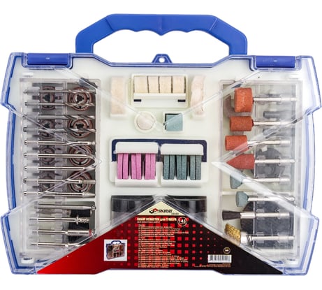 Набор оснасток 145 предметов для прямошлифовальной машины SKRAB 25555
