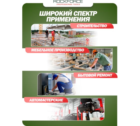 Набор бит SPLINE с битодержателем, 11 предметов, 1/2"DR? в пластиковом кейсе Rockforce RF-4112C(27212)