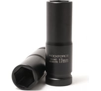 Головка ударная глубокая тонкостенная 17 мм, 6 гр., 1/2"DR Rockforce RF-4458517TH(11631)