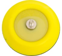 Тарелка опорная для CCP1275 Sturm 5200203