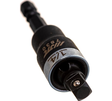 Адаптер карданный 1/4"-1/4" под шуруповерт JTC JTC-7830