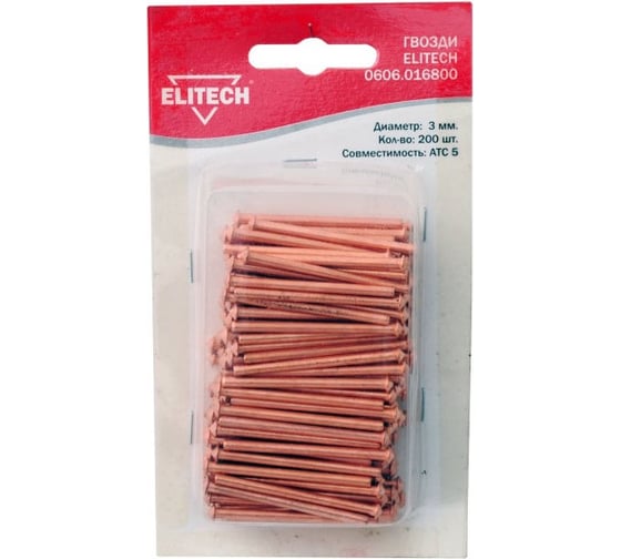 Гвозди Elitech 0606.016800 1