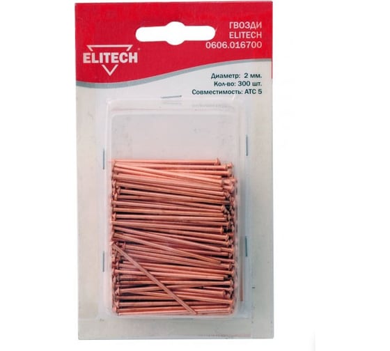 Гвозди Elitech 0606.016700