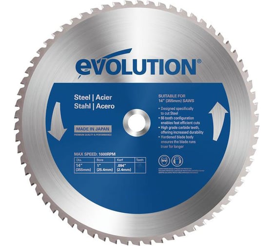 Диск пильный по тонкой стали (355x25.4x2.4 мм; 90 зубьев) EVOLUTION EVOBLADE355TS