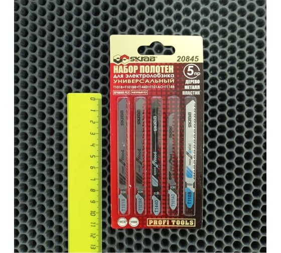 Пилки для лобзика T101B/101BR/144D/101AO/118B (5 шт; 1.4-4 мм; 100 мм; дерево/металл/пластик) SKRAB 20845