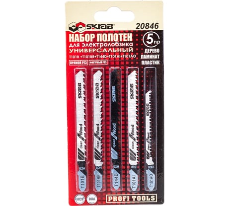 Пилки для лобзика T101B/101BR/144D/101AI/101AO (5 шт; 1.2-4мм; 100 мм) Ламинат/Дерево/Пластик) SKRAB 20846