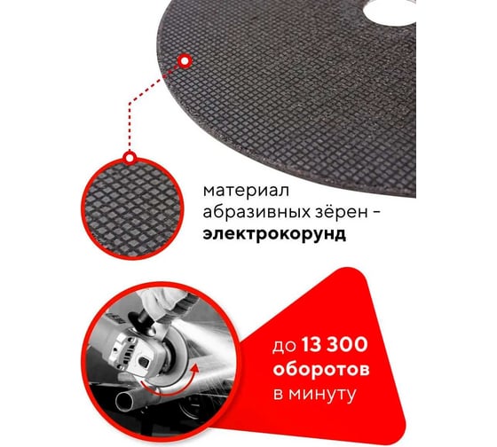 Круг отрезной по металлу 115x1.2x22.2 мм Rockforce RF-CW504(29627)