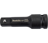 Удлинитель с фиксатором (75 мм; 1/2") Makita B-55728