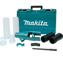 Комплект для удаления пыли к HR4013C Makita 196536-6