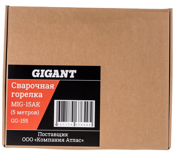 Горелка MIG - 15AK (5 м; 180 А; EURO; серия 15) Gigant GG-155